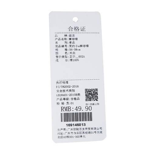 刺绣字母简约小a棒球帽-纪念日百货门店同款169145985 商品图5