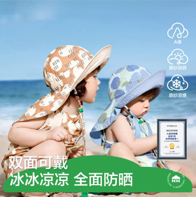 【耐久晒❗透气清凉】KK树婴幼儿防晒帽子春秋宝宝遮阳帽男孩女童大帽檐太阳帽。xa