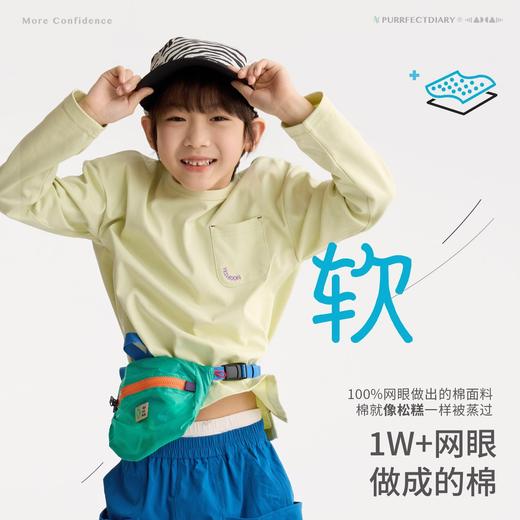 咕噜日记儿童小口袋休闲T恤春季新款女童棉t男童透气防晒打底长袖 商品图2
