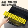 海尔统帅XQBL120-M20P1全自动波轮洗衣机12kg公斤一级能效 商品缩略图4