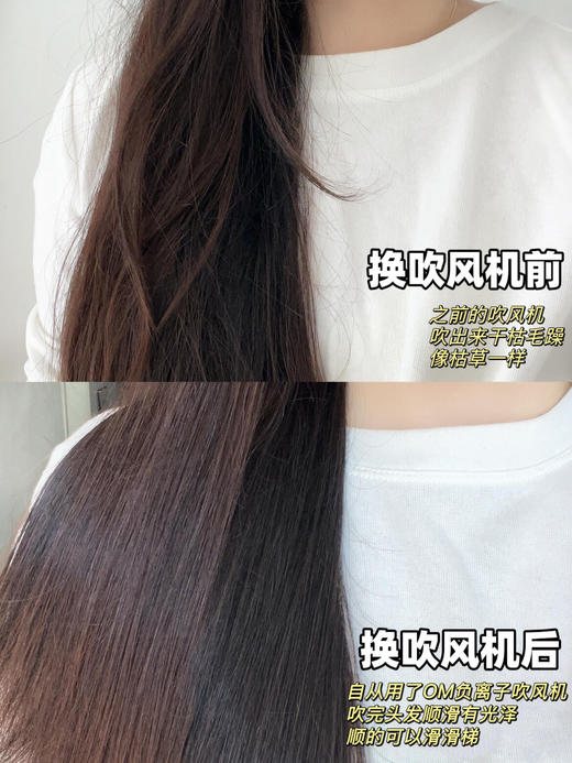 直发 比某森还要好用 【OMECHOO·Pocket口袋负离子高速吹风机】 商品图5