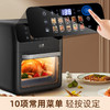 山本 空气烤箱 触屏面板 双层可拆烤架 10L大容量 S-K328 商品缩略图3