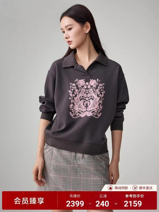 【锦上添花】雅y同款天丝羊毛空气层重工刺绣翻领套头卫衣 商品图0