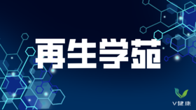 徐荣祥采访视频（上）