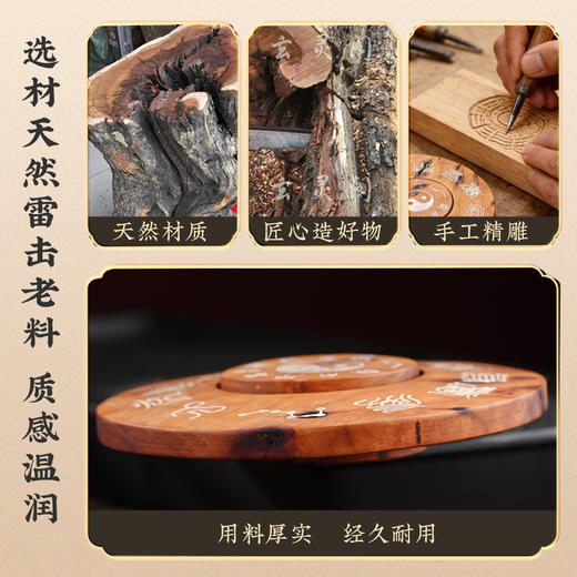 雷击木指尖陀螺随身把玩金光十字罗盘转轮手把件放松减压物品 商品图5