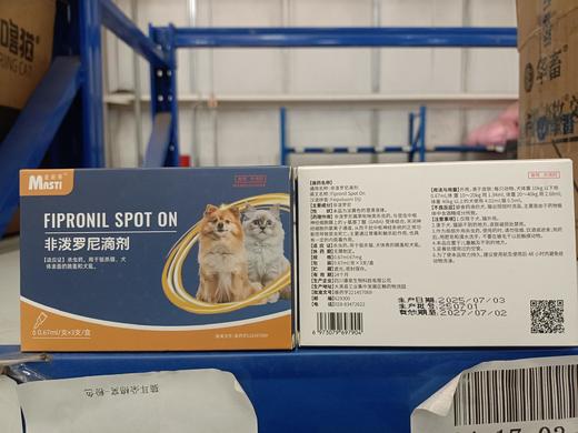 特价处理产品链接专用，群内下单有效 商品图1