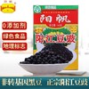 阳江阳帆豆豉160g 商品缩略图1