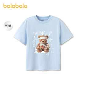 【商场同款】巴拉巴拉童装男童短袖t恤儿童2026新款夏装速干纯棉