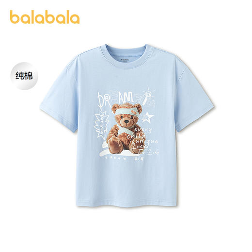 【商场同款】巴拉巴拉童装男童短袖t恤儿童2026新款夏装速干纯棉 商品图0