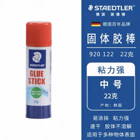 施德楼固体胶22g