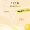 【含邮含税】Inne甜橙王子VC口服液280ml/盒 商品缩略图2