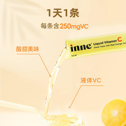 【含邮含税】Inne甜橙王子VC口服液280ml/盒 商品图2