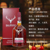 大摩雪茄典藏苏格兰单一麦芽威士忌1000ml 商品缩略图1
