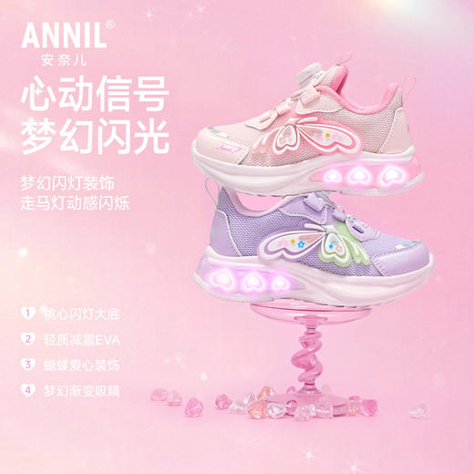 ANNIL/安奈儿女童春季休闲运动鞋跑步鞋HG6105773 商品图2