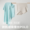 【门店同款】十如仕微弹提花微肌理桑蚕丝原身领短袖POLO衫P23-02 商品缩略图2