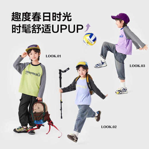 【件件底价，童装双倍积分】多多家男童长袖T恤纯棉春秋季2026春装新款儿童男孩字母印花上衣11436 商品图0