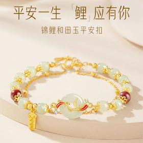 六鑫珠宝 锦鲤和田玉平安扣手链 s925纯银