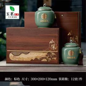 山隐时光【棕•小双瓷】35元1套.整件12套