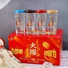 【五粮液】火爆小酒50ml 商品缩略图2
