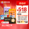 【🖊学而思天天练系列】语数英科学天天练 百万家长的选择互动形式帮助孩子提升，一站式解决孩子学习问题 商品缩略图0