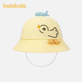 【商场同款】巴拉巴拉婴童帽子宝宝盆帽防晒遮阳卡通造型萌趣可爱