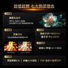 【TCL电视】 98T6L 98英寸 QD-Mini LED 万象分区 QLED量子点 绚彩XDR 1300nits 超薄电视 商品缩略图1