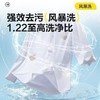 海尔统帅XQBL120-M20P1全自动波轮洗衣机12kg公斤一级能效 商品缩略图3