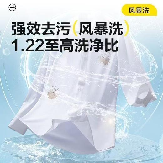 海尔统帅XQBL120-M20P1全自动波轮洗衣机12kg公斤一级能效 商品图3