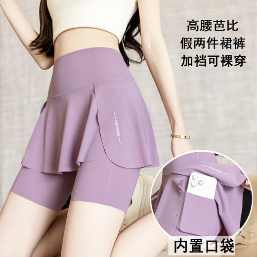 【高腰假两件❗鲨鱼裤/芭比裙裤】超显身材穿出“小蛮腰”无痕胶高弹力松紧「双层微压无痕工艺」360°弹力收腹，亲肤舒适骑行裤+健身+休闲，夏外穿弹力大码空调裤裸感瑜伽打底裤子L 商品图0