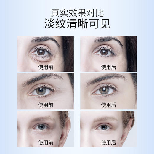 【ACM】紧致眼部精华 商品图2