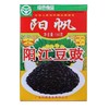 阳江阳帆豆豉160g 商品缩略图0