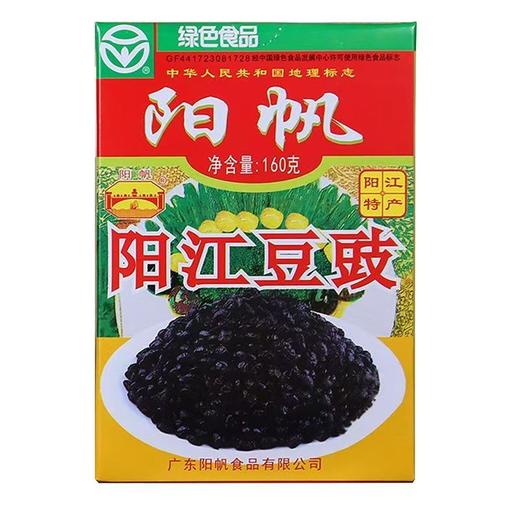 阳江阳帆豆豉160g 商品图0