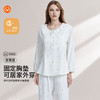 【99元超值新品】【秀黛】女荷叶边杯垫甜美长袖套装显瘦浪漫田园风女士春秋睡衣家居服W1551014T【门店同款】 商品缩略图0