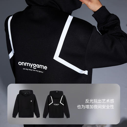 【常规卫衣】onmygame儿童卫衣春秋款常规厚度卫衣合集 商品图8
