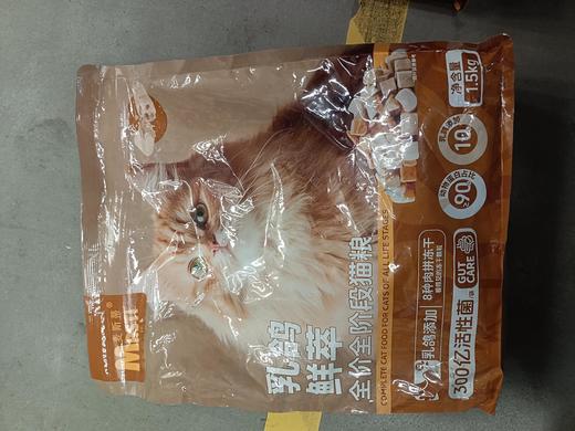 特价处理产品链接专用，群内下单有效 商品图2