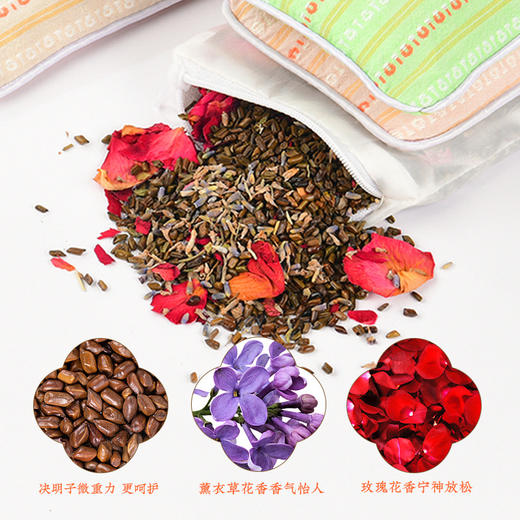 【草本清香❗️决明子薰衣草重力眼枕】微重力 一秒遮光 每天睡前5分钟 香气伴眠清芬绕枕沁息檀香玫瑰放松瑜伽艾草眼罩睡眠 商品图2