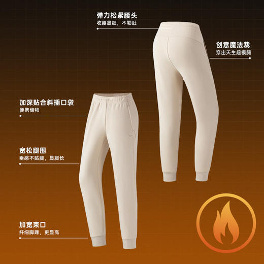 安踏自在裤丨运动长裤女冬季加绒保暖束脚跑步针织卫裤162547312N 商品图5