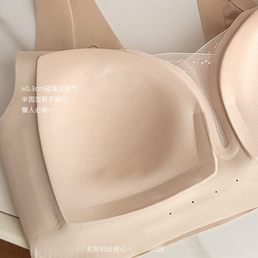 ZYQ-528  粉底液无痕大码内衣背心提拉上托软支撑防下垂透气薄款缎面文胸女（单件） 商品图3