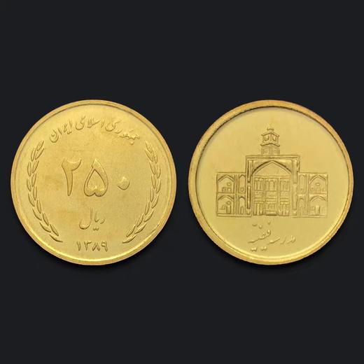 预定！伊朗绝版钞币大全套！全新保真！ 商品图9