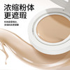花间颂晨雾贴贴气垫粉底霜-纪念日百货门店同款165193429 商品缩略图3