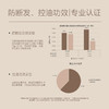 UNILIPO研知有理 咖啡因赋活强韧洗发水300g 商品缩略图4