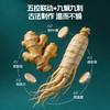 每拍4减20元【制西洋参茶简装】升级版西洋参 道地选材 古法九焖九制 富含稀有人参皂苷 口袋里的元气AA 商品缩略图4
