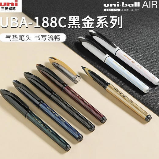 三菱黑科技签字笔0.5新色UBA188C 商品图0