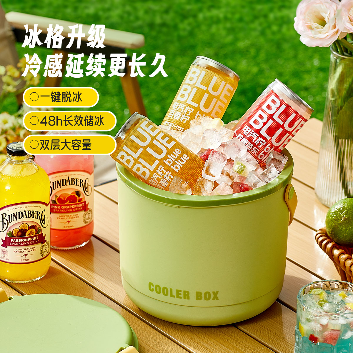 【48h长效冷感❗️家用双层冰格桶】小身材“大容量”双层设计锁冷更久，可当保温桶、收纳桶、一物多用，露营/野餐/家用皆适宜，冰块制冰器冰格盒冰块盒冰格桶L-d