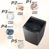 海尔统帅XQBL120-M20P1全自动波轮洗衣机12kg公斤一级能效 商品缩略图2
