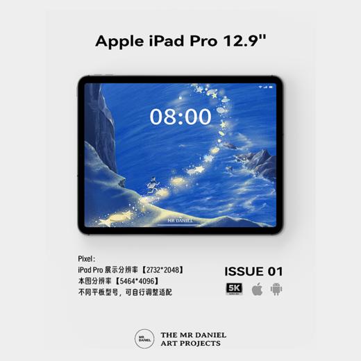 FOLLOW THE TRUE LIGHT 版画壁纸（电子版） 商品图2