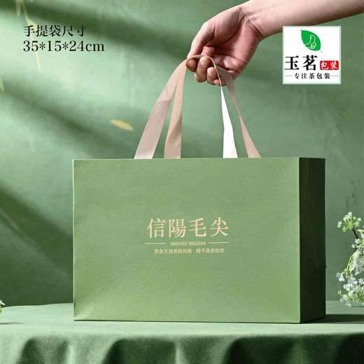 清风为伴【绿.大双瓷毛尖】50元1套.整箱10套 商品图7