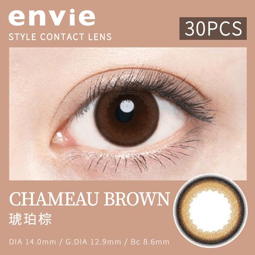 「西安保税仓发货」Envie 日抛 新版UV 30片 日本隐形眼镜美瞳 商品图1
