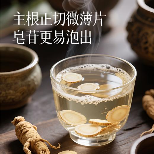 100g/罐 加拿大西洋参 多种规格可选 商品图5