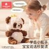科巢婴儿宝宝玩具会学说话抬头练习熊猫安抚玩偶新生儿童见面礼物 商品缩略图1